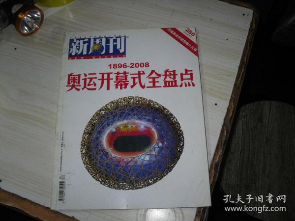 今晚新澳門開獎結(jié)果預(yù)測及彩票市場分析，新澳門今晚開獎預(yù)測與彩票市場深度分析