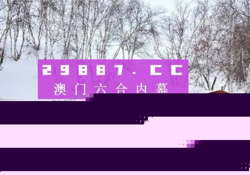 鳳凰劫新澳門四不像圖片，深度解析與SEO優(yōu)化，鳳凰劫新澳門四不像圖片，深度解析與SEO優(yōu)化揭秘