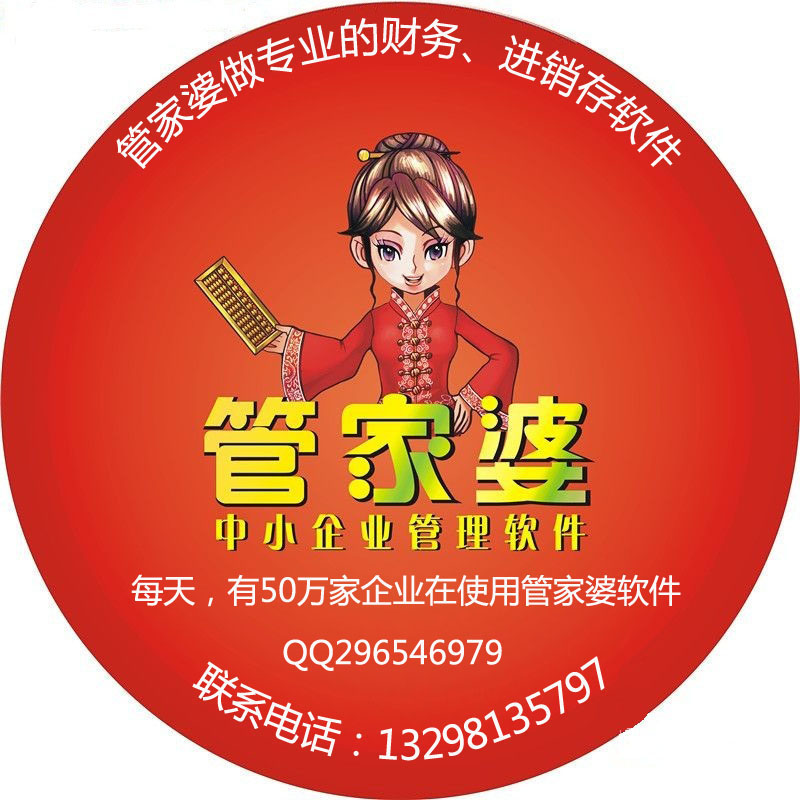 探索神秘數(shù)字組合，7777788888管家婆與數(shù)字118的秘密，揭秘神秘數(shù)字組合與管家婆的秘密，7777788888與數(shù)字118的奇幻之旅