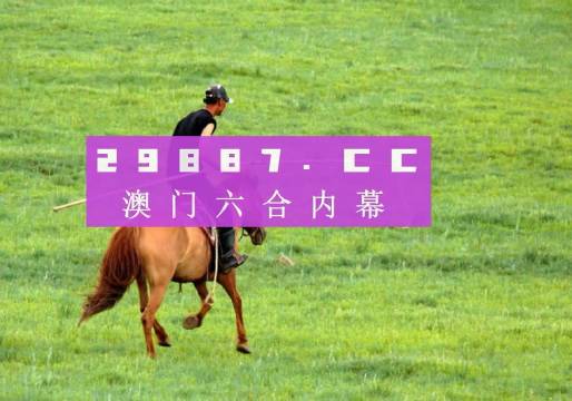 2025年芳草地澳門資料大全——免費獲取最新澳門資訊的平臺，澳門資訊大全，免費獲取最新澳門資訊的平臺（至2025年芳草地）