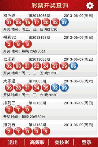 新奧彩今晚9.30開獎(jiǎng)?lì)A(yù)測與解讀，新奧彩今晚9:30開獎(jiǎng)?lì)A(yù)測解讀報(bào)告