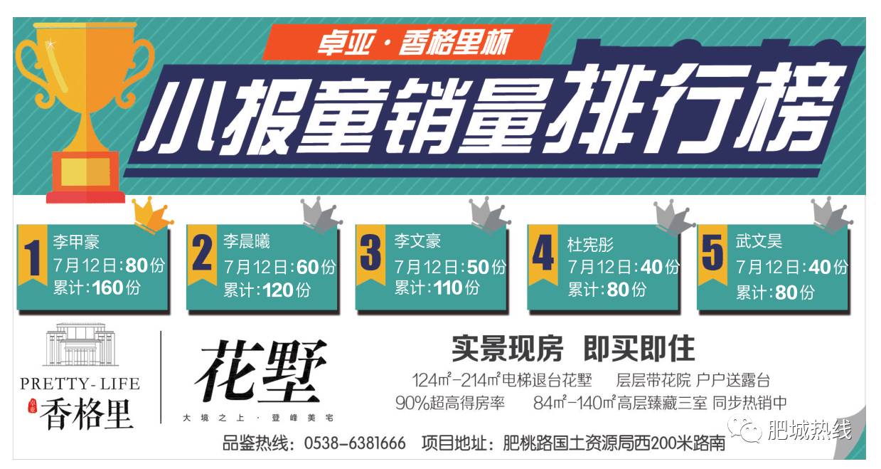 鐵算盤活全網(wǎng)，打造火熱影響力！，鐵算子盤活全網(wǎng)，影響力火熱升級(jí)！
