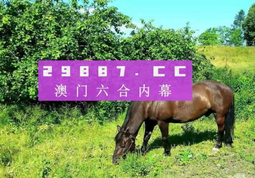澳門一肖一碼一特水果爺爺，揭秘背后的秘密與傳奇故事，澳門一肖一碼背后的秘密與傳奇故事，揭秘水果爺爺?shù)纳衩孛婕? class=
