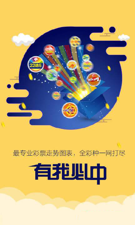 新澳跑狗圖2025年1月4號(hào)004期，預(yù)測分析與精彩回顧，新澳跑狗圖2025年1月4日預(yù)測分析與精彩回顧