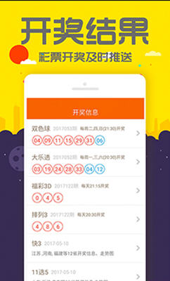 7777788888精準管家婆手機版，一站式財務管理解決方案，精準管家婆手機版，一站式財務管理解決方案