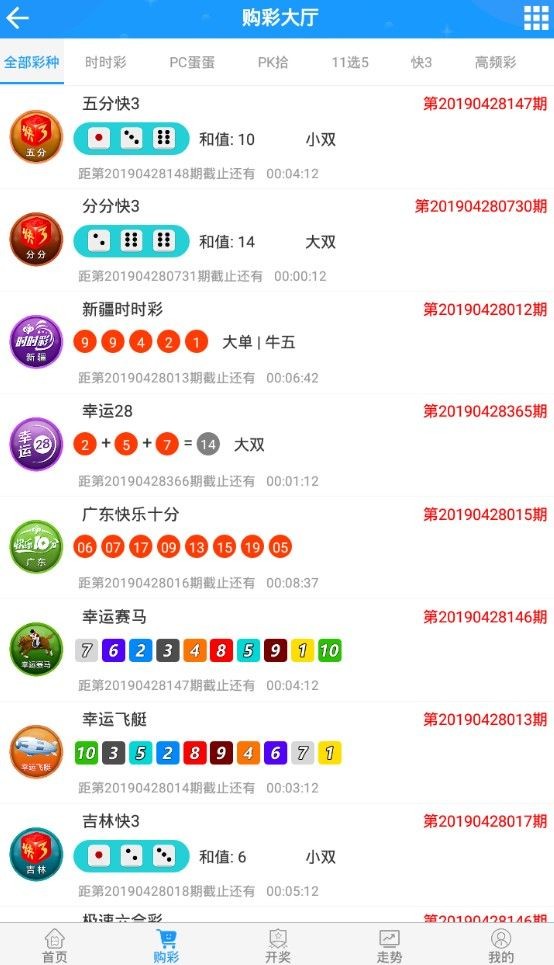 最新奧彩開獎結(jié)果盡在47766.com，最新奧彩開獎結(jié)果盡在掌握，訪問47766.com揭曉！