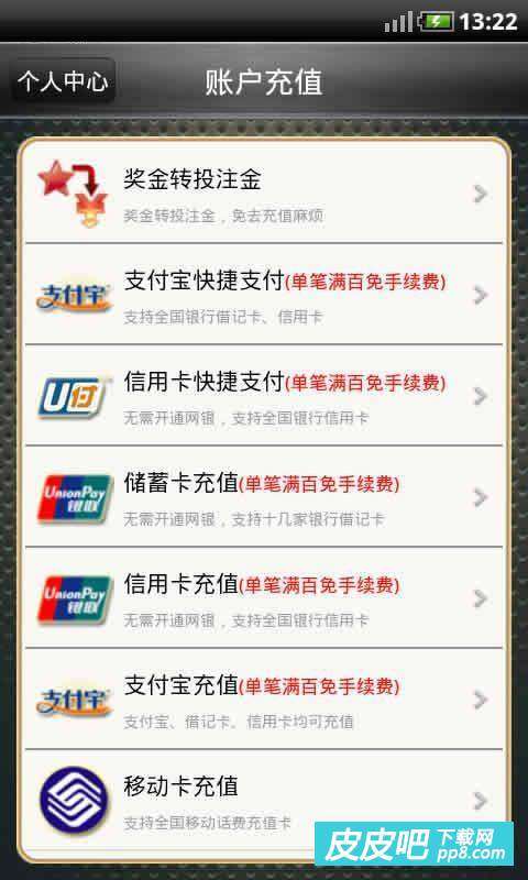 探索澳門福彩公益網(wǎng)，644111.com與手機快速開獎結(jié)果的完美結(jié)合，澳門福彩公益網(wǎng)與手機快速開獎結(jié)果的完美融合探索