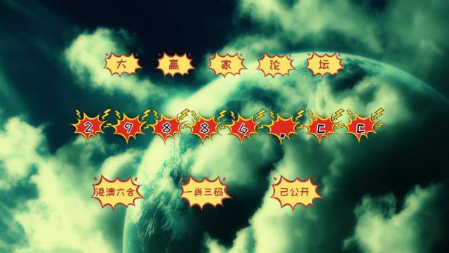 澳門搖錢樹與彩票圖庫，探索開獎秘密與今晚必中一肖一碼預(yù)測，澳門搖錢樹與彩票圖庫，開獎秘密探索及今晚必中一肖一碼預(yù)測