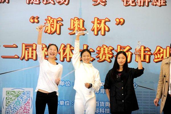 新奧彩票走向，探索未來發(fā)展趨勢與策略分析，新奧彩票未來發(fā)展趨勢及策略分析展望