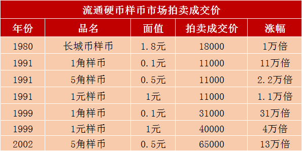 鐵算算盤(pán)4887開(kāi)獎(jiǎng)資料與澳門(mén)山海經(jīng)資料，深度解析與SEO優(yōu)化探討，鐵算算盤(pán)4887開(kāi)獎(jiǎng)與澳門(mén)山海經(jīng)資料深度解析及SEO優(yōu)化探討