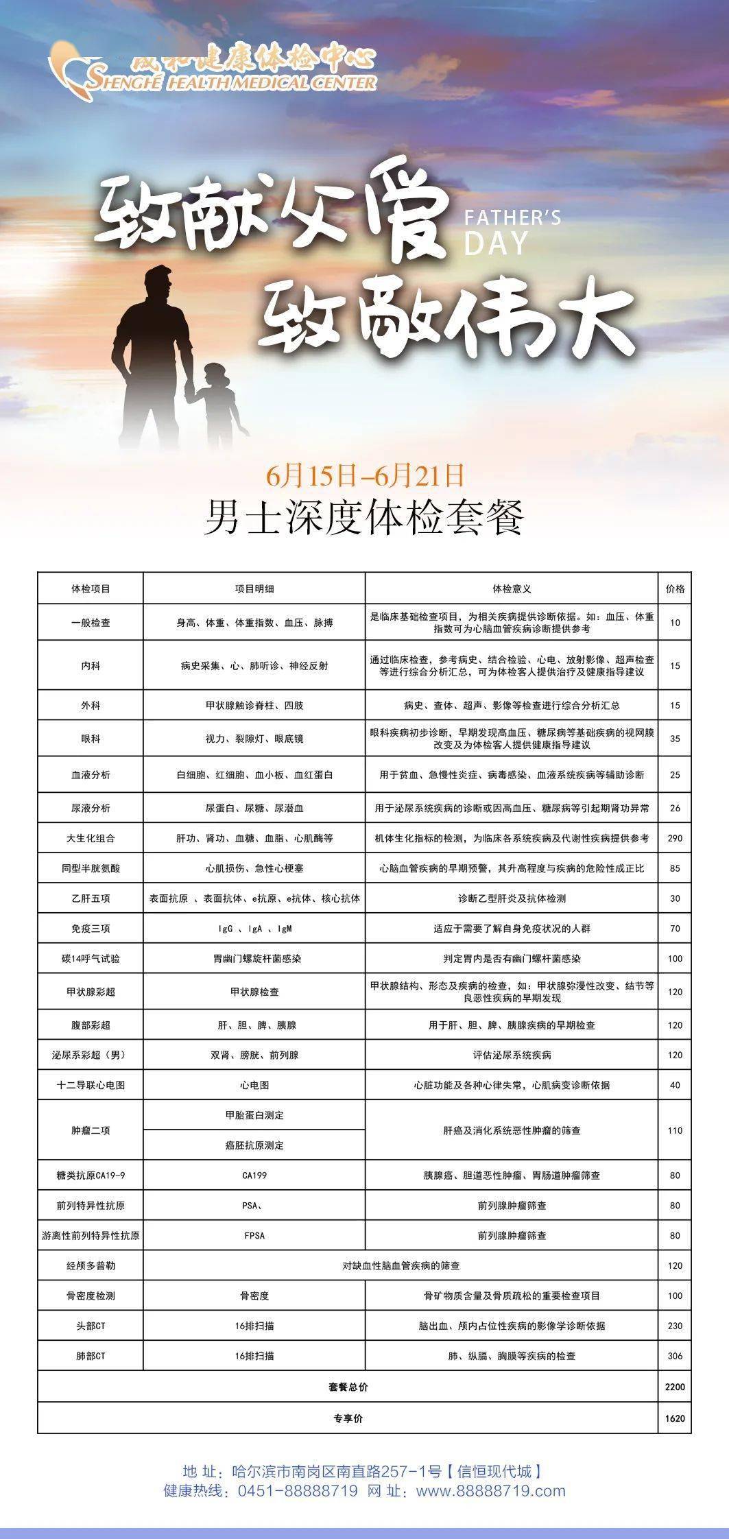 最準(zhǔn)一碼一肖100%命中，揭秘鳳凰網(wǎng)獨(dú)家預(yù)測(cè)，揭秘鳳凰網(wǎng)獨(dú)家預(yù)測(cè)，最準(zhǔn)一碼一肖100%命中！