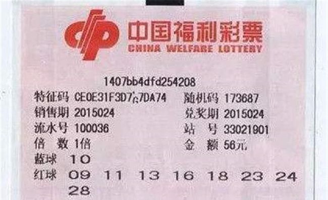 澳門(mén)開(kāi)獎(jiǎng)號(hào)深度解析