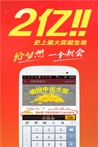 王中王免費(fèi)公開精準(zhǔn)大全