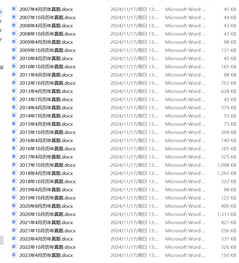 重磅推薦2025精準(zhǔn)資料大全免費獲取指南，2025精準(zhǔn)資料大全免費獲取指南，重磅推薦