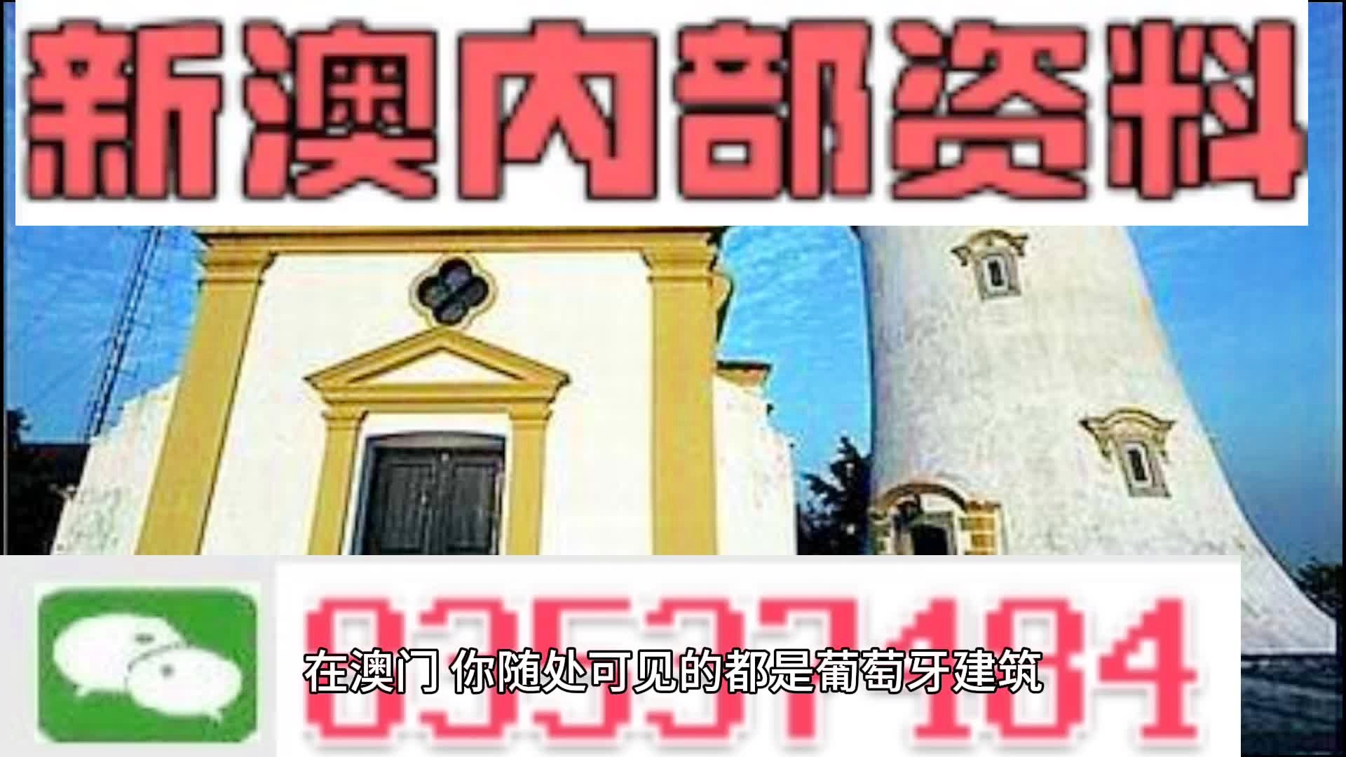 預(yù)測技巧與真相探索