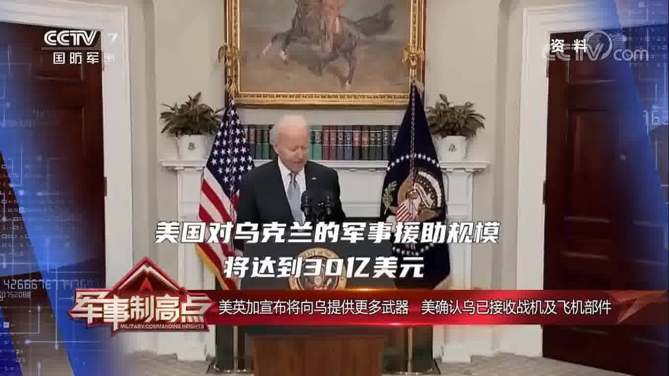 軍事制高點 2023年最新一期，全球軍事動態(tài)與技術前沿展望，全球軍事動態(tài)與技術前沿展望，軍事制高點 2023年最新報道