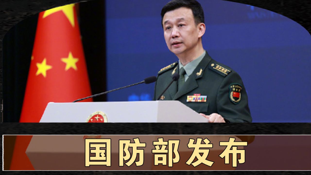 國防部隸屬于，國家安全的堅(jiān)強(qiáng)后盾，國防部的職責(zé)與角色，國家安全的重要后盾