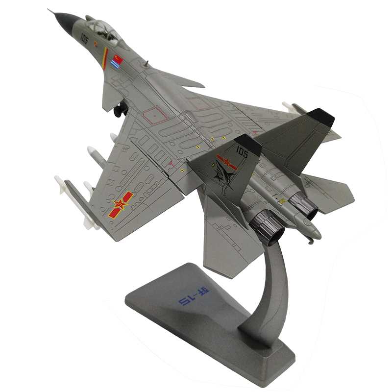 殲十五模型，探索中國航空工業(yè)的杰出代表，殲十五模型，中國航空工業(yè)的杰出代表探索