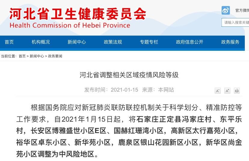 揭秘精準新傳真背后的秘密，探索數字77777與88888的魅力，揭秘精準新傳真背后的秘密，數字77777與88888的魅力探索