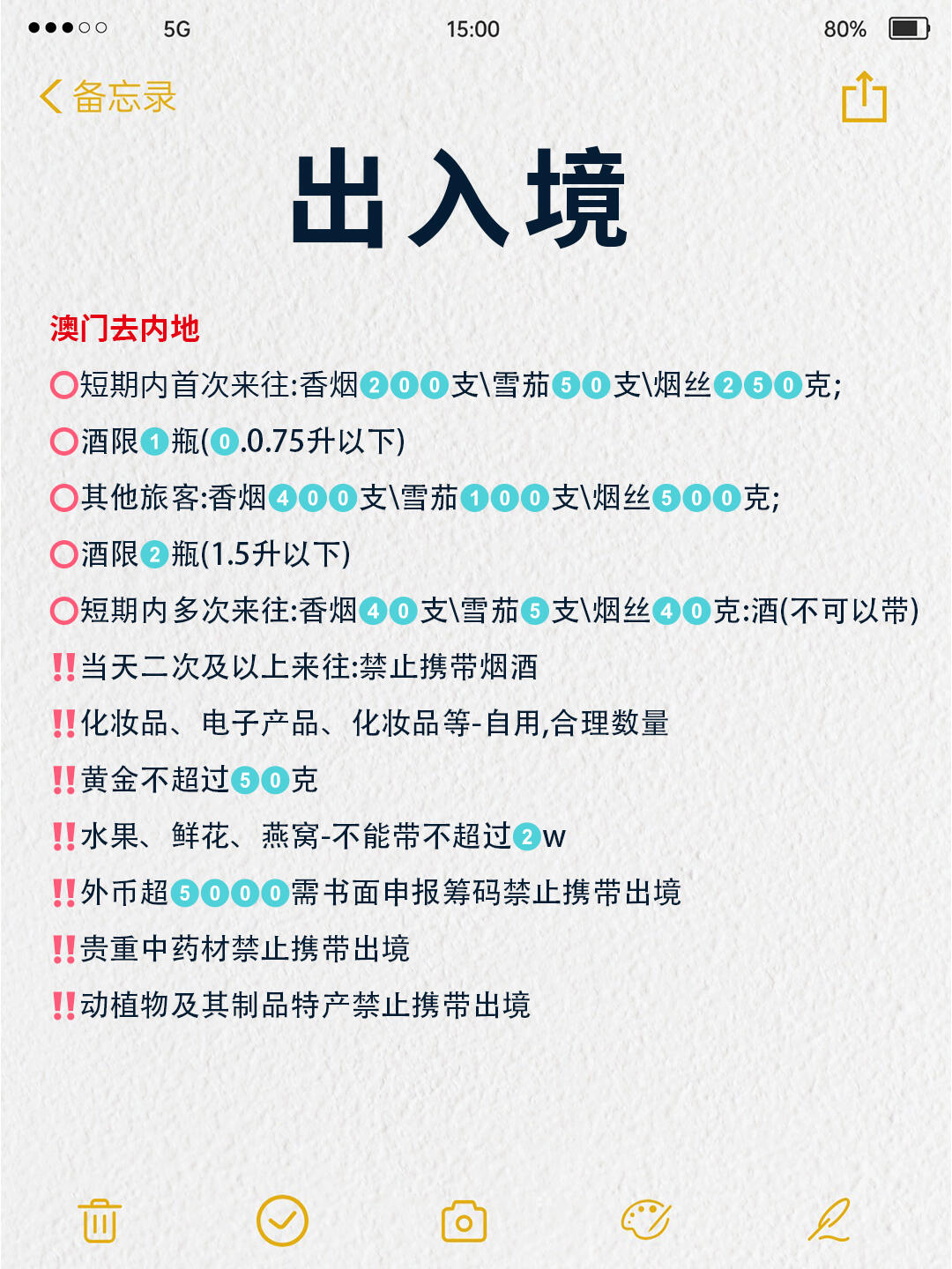 澳門出碼條件詳解，探索與解析，澳門出碼條件詳解，探索與解析的奧秘