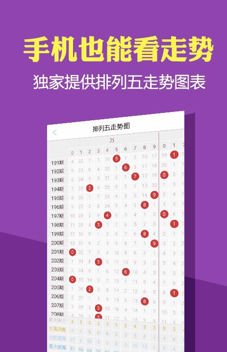 澳門最精準免費資料大全，旅游景點詳解，澳門最全免費資料大全及旅游景點詳解