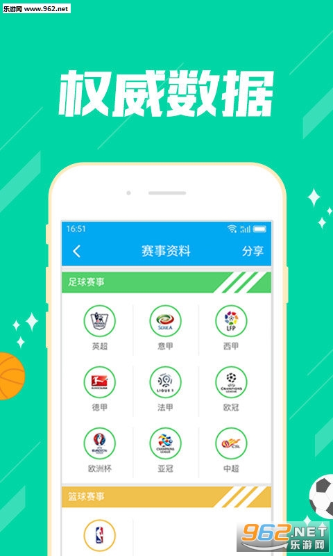 推薦六肖，揭秘幸運(yùn)之選，揭秘幸運(yùn)之選，推薦六肖助你贏好運(yùn)