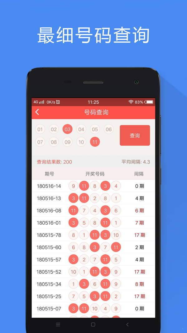 八碼中特精準(zhǔn)資料，揭秘彩票預(yù)測(cè)的秘密，揭秘八碼中特精準(zhǔn)資料，彩票預(yù)測(cè)背后的秘密