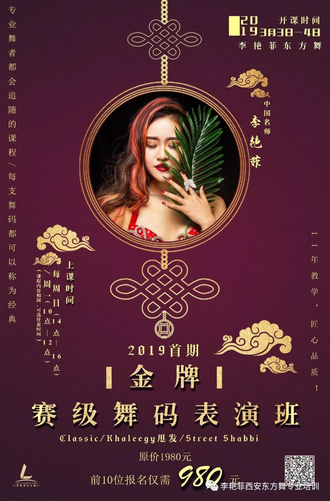 金牌四肖八碼期期準(zhǔn)資料——揭秘精準(zhǔn)預(yù)測的秘密，金牌四肖八碼期期準(zhǔn)資料揭秘，精準(zhǔn)預(yù)測背后的秘密之道