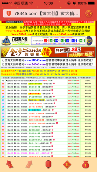 港二四六開獎結(jié)果，最新開獎數(shù)據(jù)分析與解讀，港二四六最新開獎結(jié)果及數(shù)據(jù)分析解讀