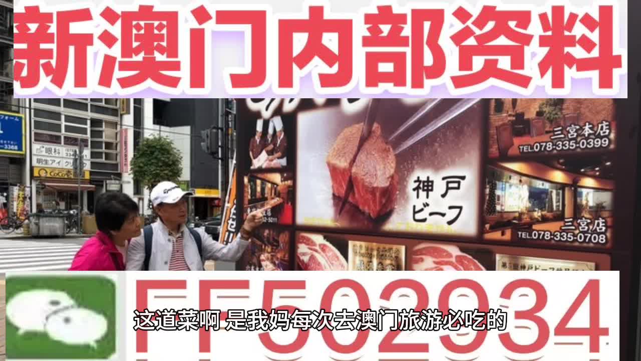 澳門今晚開彩號碼查詢——揭秘彩票背后的秘密，澳門彩票揭秘，今晚開彩號碼查詢?nèi)ヂ? class=