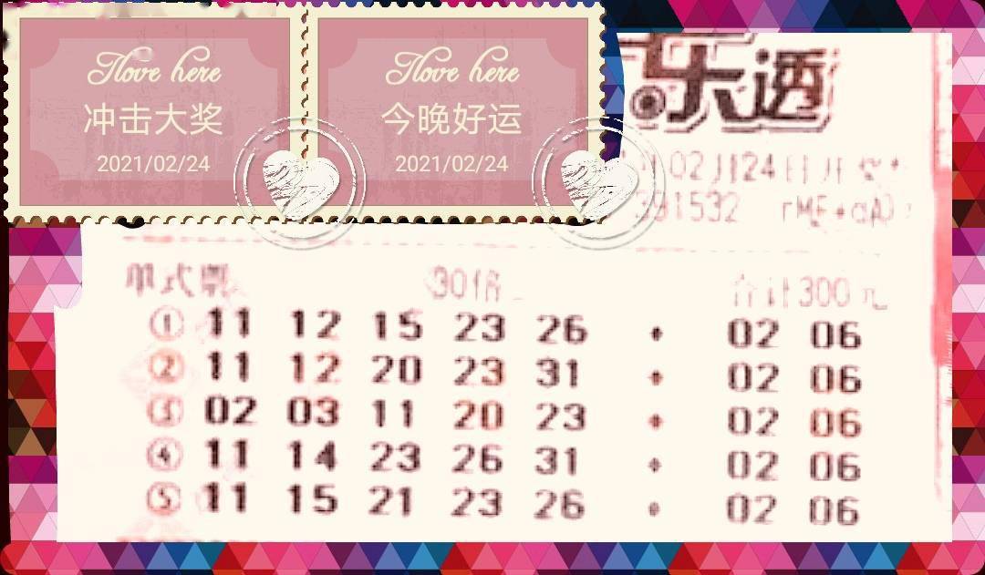 探索平碼3中3新規(guī)律，揭秘?zé)o錯(cuò)版的奧秘，揭秘平碼3中3新規(guī)律，無(wú)錯(cuò)版奧秘探索