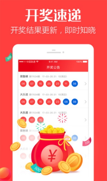 澳門(mén)一肖一碼一必中一肖之神秘彩票傳奇與雷鋒精神的結(jié)合，澳門(mén)彩票傳奇，神秘一肖一碼與雷鋒精神的完美結(jié)合