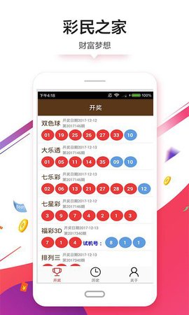 澳門彩單雙王，揭秘今天的開單雙走勢與策略，澳門彩單雙王揭秘，今日走勢分析與策略分享