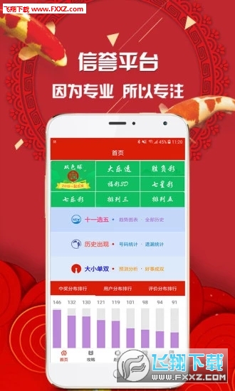 推薦六肖，揭秘生肖魅力，帶你走進(jìn)幸運(yùn)之門，揭秘生肖魅力，推薦六肖帶你走進(jìn)幸運(yùn)之門