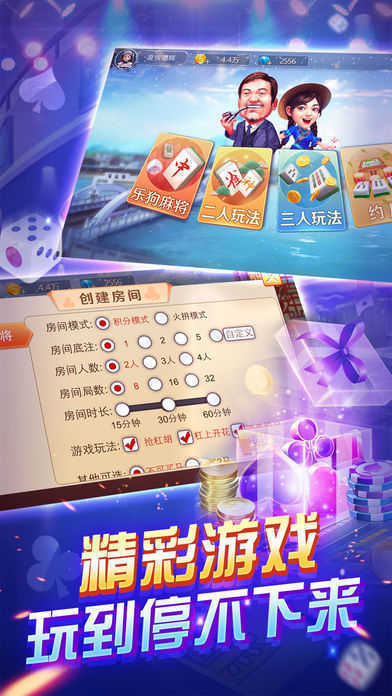 橫財(cái)富522228軟件，探索其優(yōu)勢(shì)與功能，橫財(cái)富522228軟件優(yōu)勢(shì)與功能解析