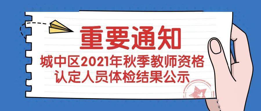 推薦 第59頁