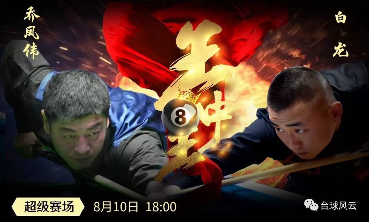 王中王心水高手論壇資料公開軟件——探索SEO領(lǐng)域的寶藏，王中王心水高手論壇資料公開軟件，揭示SEO領(lǐng)域的無盡寶藏