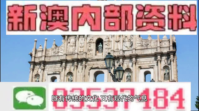 澳門精準鐵算算盤，揭秘預測技巧與策略，澳門精準鐵算算盤揭秘，預測技巧與策略全解析