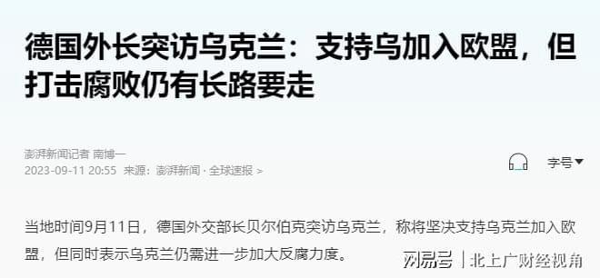 今日局勢(shì)最新消息新聞，全球動(dòng)態(tài)深度解析，全球最新局勢(shì)動(dòng)態(tài)深度解析與新聞速遞