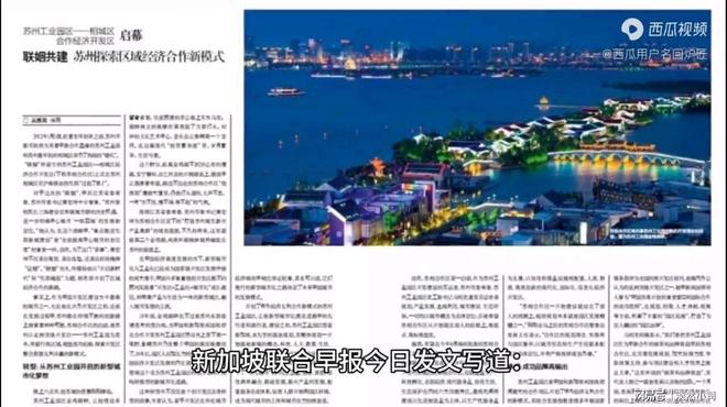 聯(lián)合早報(bào)首頁(yè)，深度解析與SEO優(yōu)化策略，聯(lián)合早報(bào)深度解析與SEO優(yōu)化策略探討