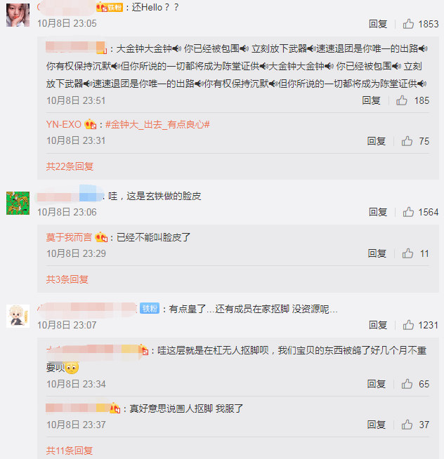 EXO服兵役時間表解析與探討，EXO服兵役時間表深度解析與探討