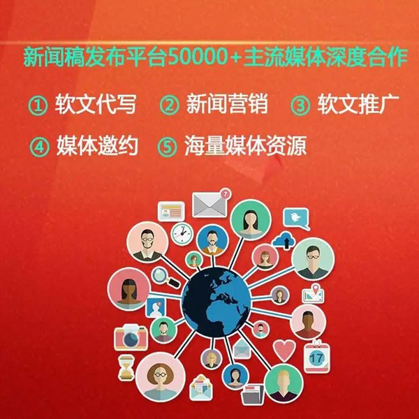 新聞源發(fā)稿平臺(tái)，助力信息傳播的關(guān)鍵力量，新聞源發(fā)稿平臺(tái)，推動(dòng)信息傳播的關(guān)鍵力量