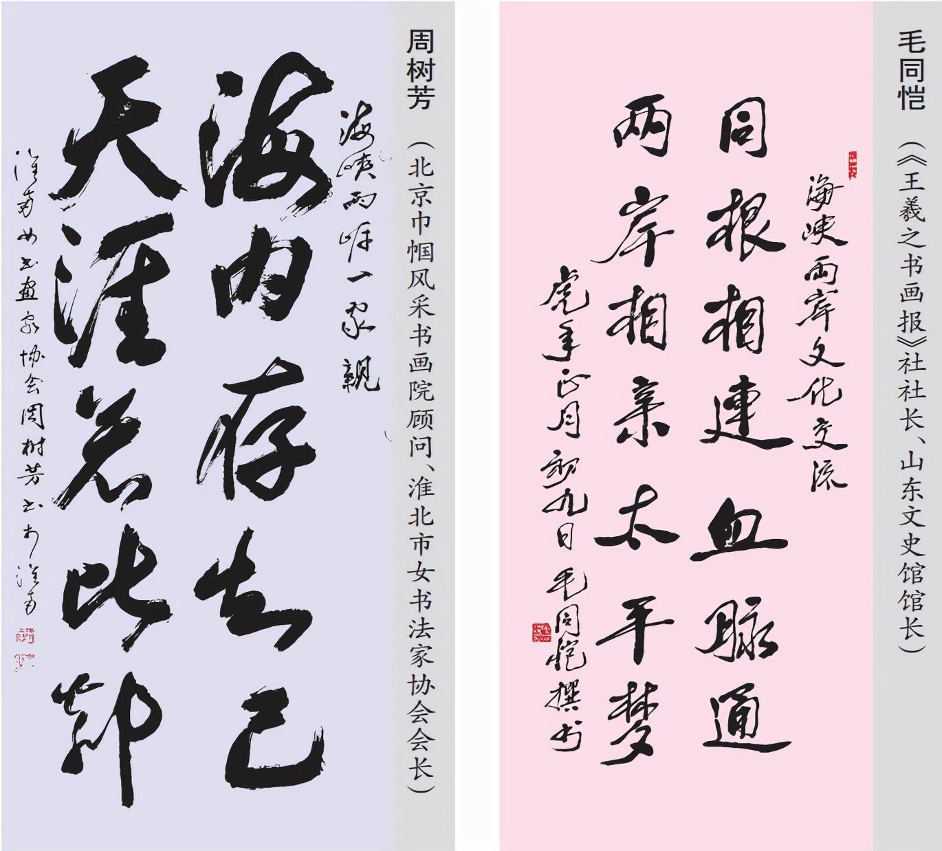 海峽兩岸最新一期今天，深度解析與前瞻，海峽兩岸最新動態(tài)深度解析與前瞻