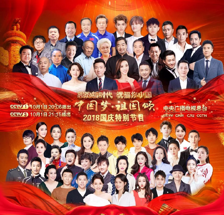 重溫經(jīng)典，2015國慶盛典回放全解析，重溫經(jīng)典，2015國慶盛典全景解析與回顧
