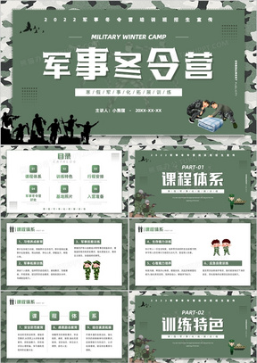 簡(jiǎn)約軍事網(wǎng)址，探索軍事領(lǐng)域的精華所在，簡(jiǎn)約軍事網(wǎng)址，探索軍事領(lǐng)域的核心精華