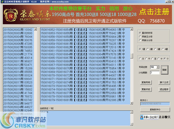 探索正版精準(zhǔn)跑狗圖，揭秘77777與88888的魅力，揭秘正版跑狗圖，探索數(shù)字7與數(shù)字8的神秘魅力