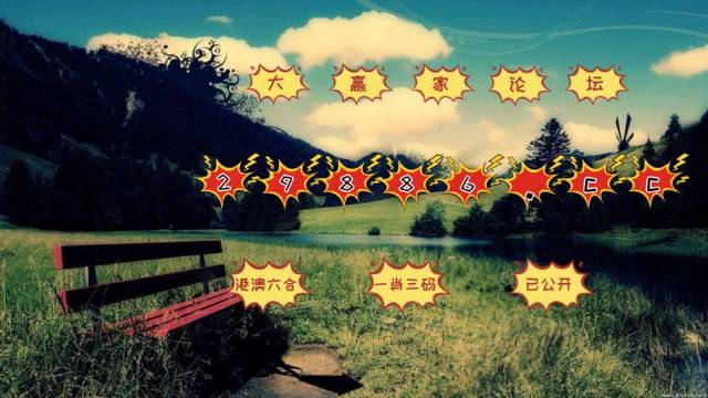 澳門最快最準(zhǔn)的開獎網(wǎng)站——您的首選彩票平臺，澳門首選彩票平臺，快速準(zhǔn)確的開獎網(wǎng)站