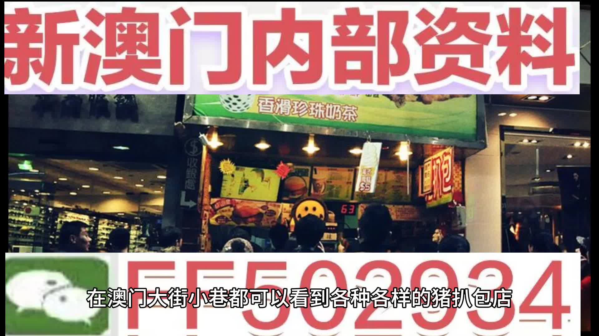 澳門彩票，探索未來精準預(yù)測之路，引領(lǐng)2025年天天好彩的精準24碼之旅，澳門彩票，引領(lǐng)精準預(yù)測之旅，開啟2025年天天好彩的24碼探索征程