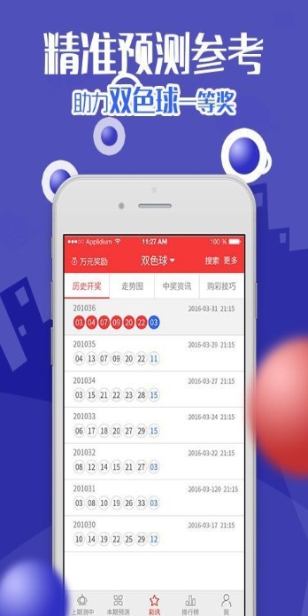 新澳天天開獎(jiǎng)資料大全三中三，深度解析與實(shí)用指南，新澳天天開獎(jiǎng)資料解析與實(shí)用指南，三中三全攻略