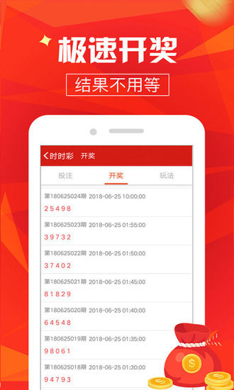澳門最快開獎(jiǎng)，探索速度與激情的極致體驗(yàn)，澳門最快開獎(jiǎng)，速度與激情的極致探索
